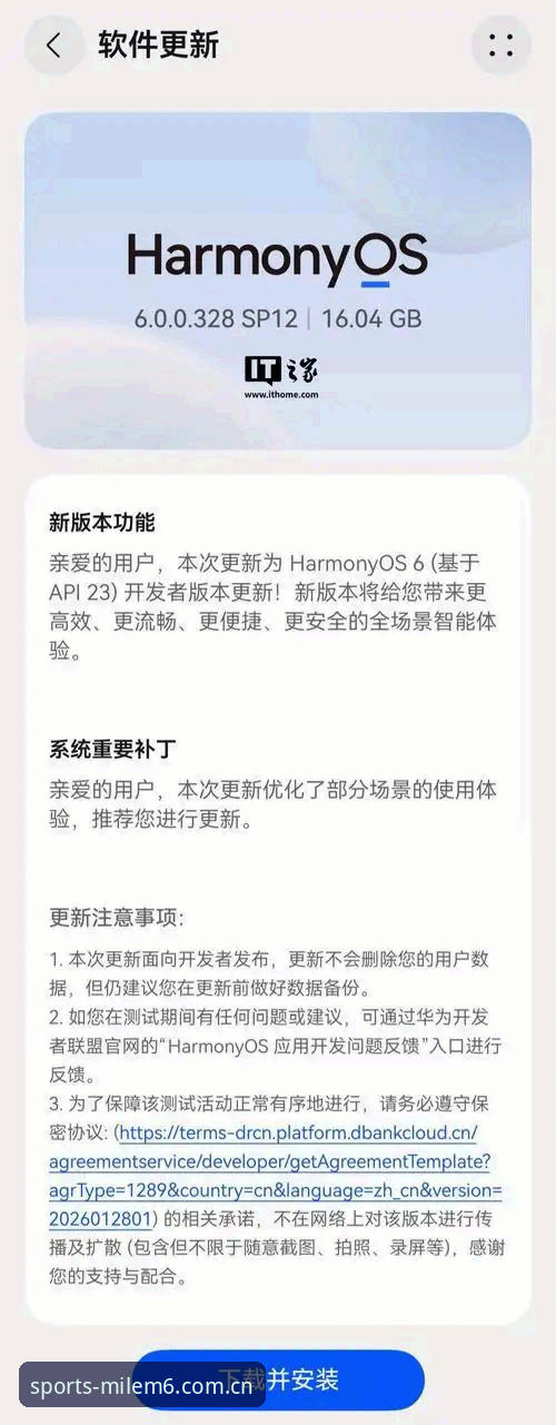 米乐M6苹果版实用指南：解锁移动娱乐新体验的必备知识